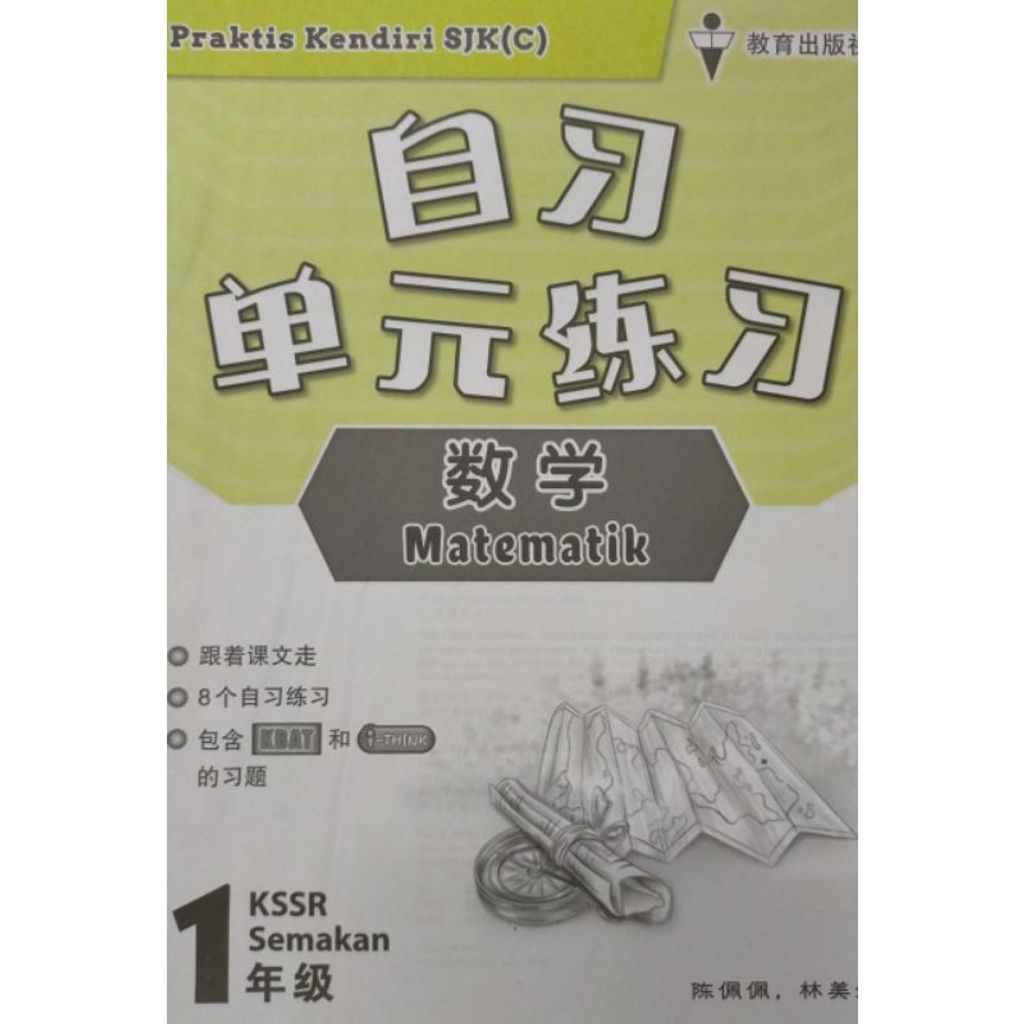my-11134207-7rasd-m7httmjchtu19d