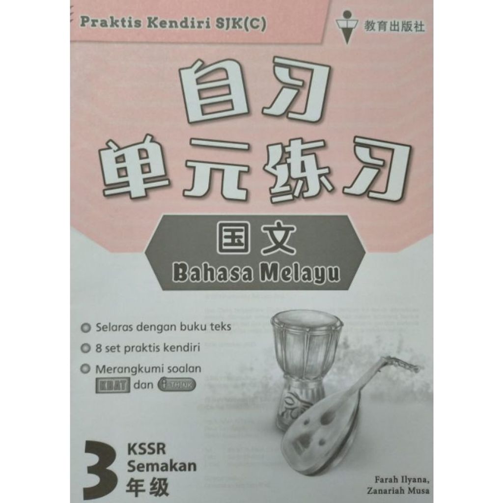 my-11134207-7rask-m7hu3yn1uma186
