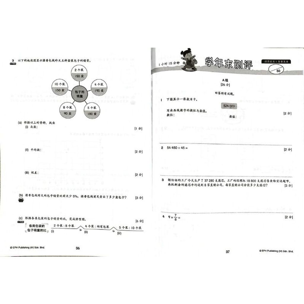 my-11134207-7r98w-lyqbbhtoerts9b