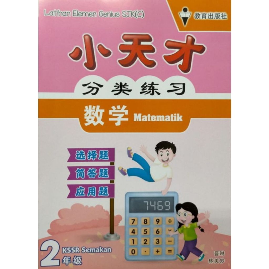 my-11134207-7r991-lw9tbwdidi0a08