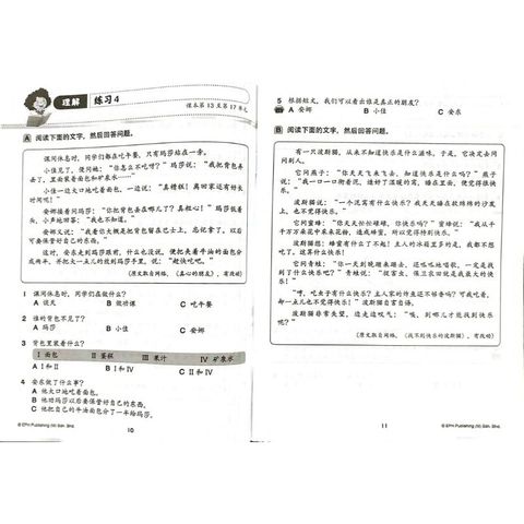 my-11134207-7r98z-lw9ry7kib52o99