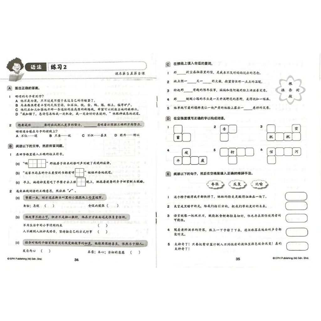 my-11134207-7r991-lw9ry7kicjn469