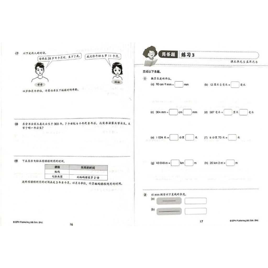 my-11134207-7r990-lw9swxgd0pyo41