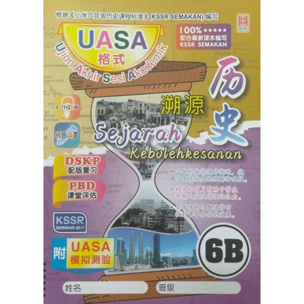 my-11134207-7r98w-lxjkc3k1zn1s5c