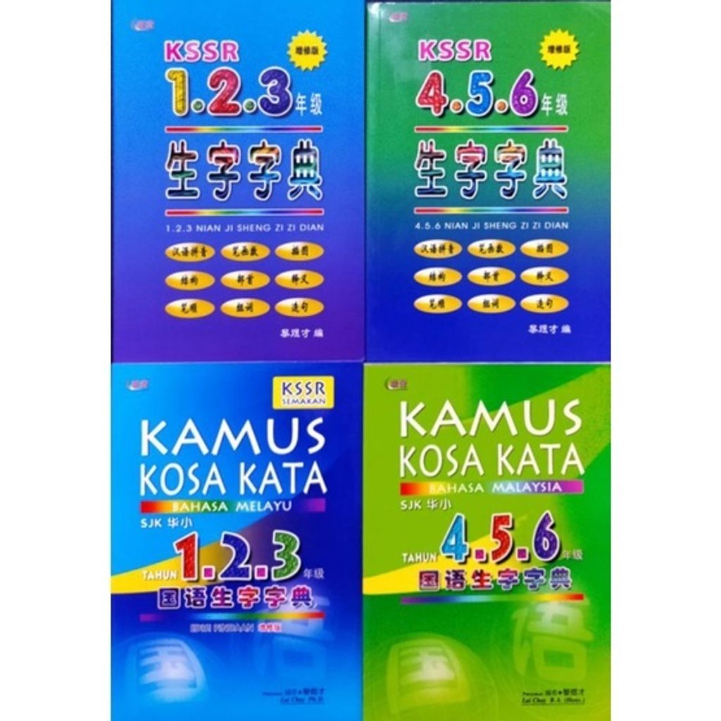 sg-11134201-22120-gulg129tlskvc4