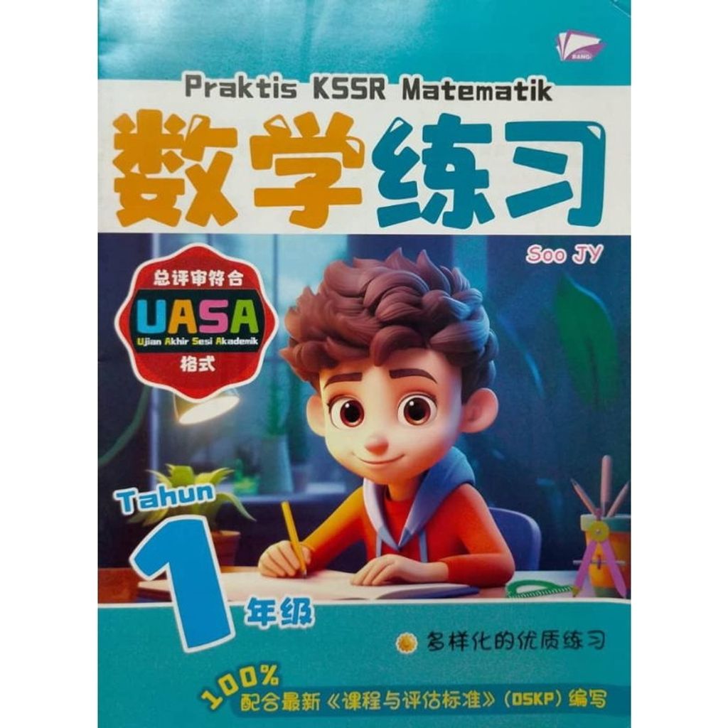 my-11134207-7rasj-m879c87b5r7kf3