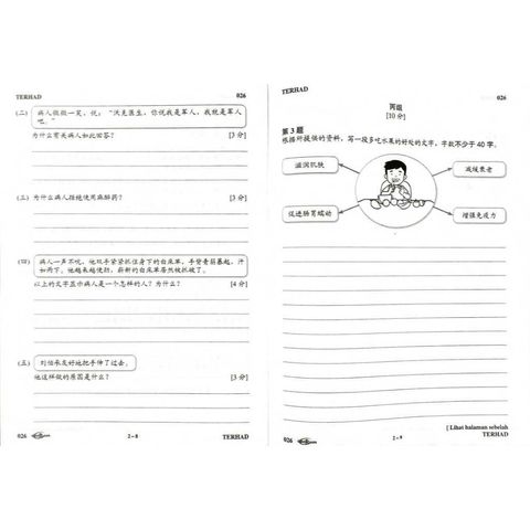 my-11134207-7r991-lv40nnc8s8jca9