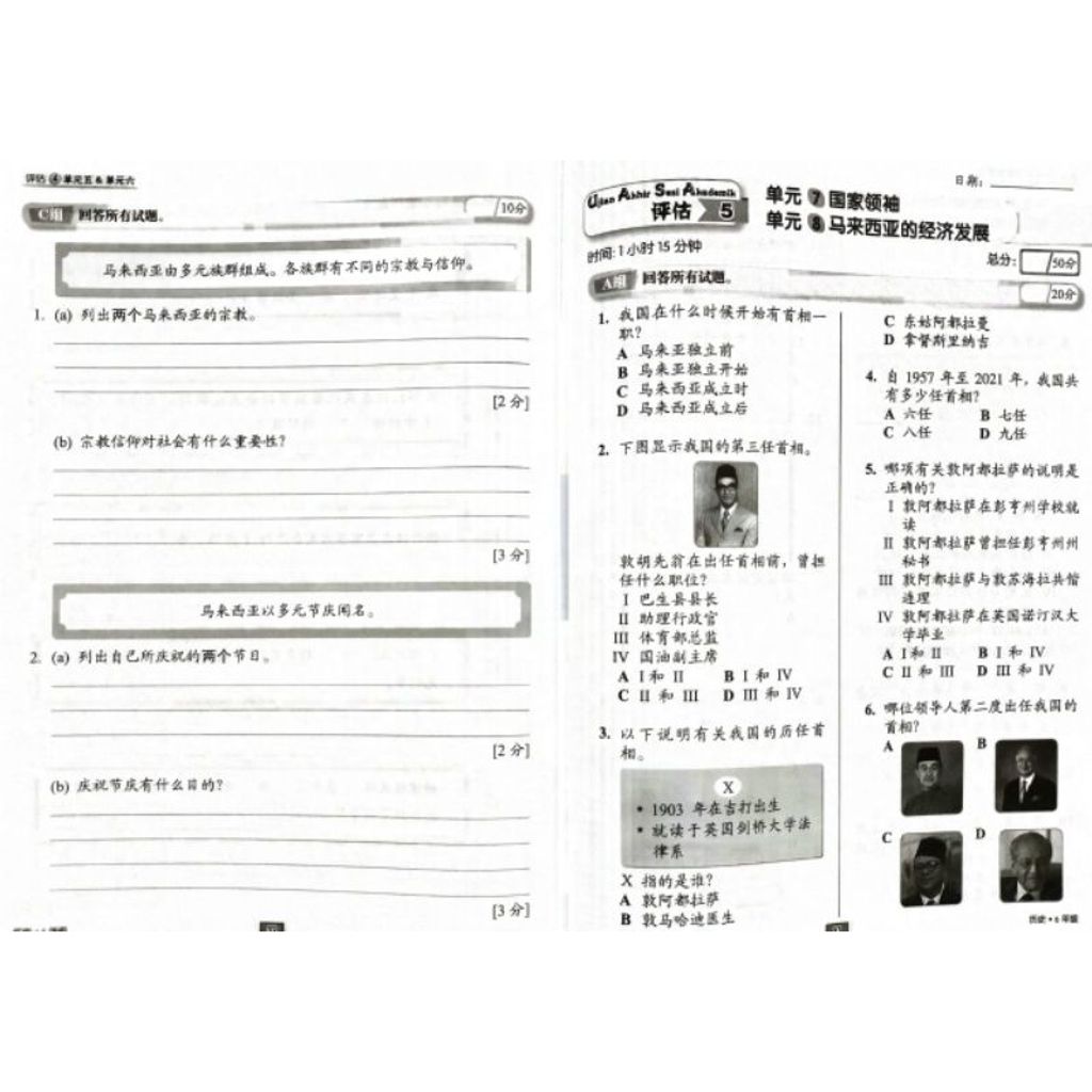 my-11134207-7qul6-lgc9xeyldwa217