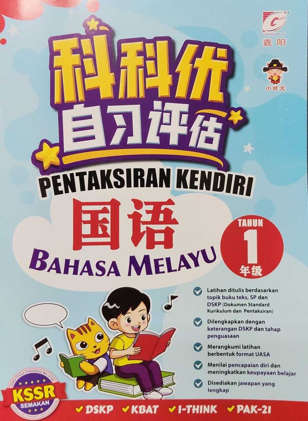 WhatsApp Image 2025-06-23 at 17.51.47