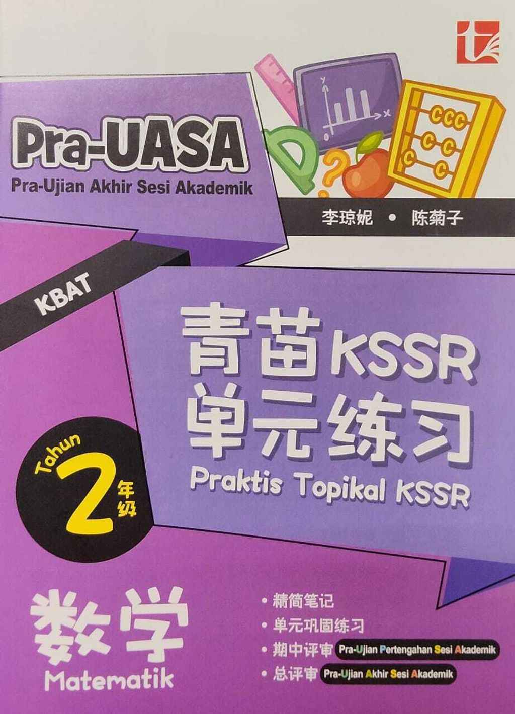 WhatsApp Image 2025-06-28 at 15.31.33