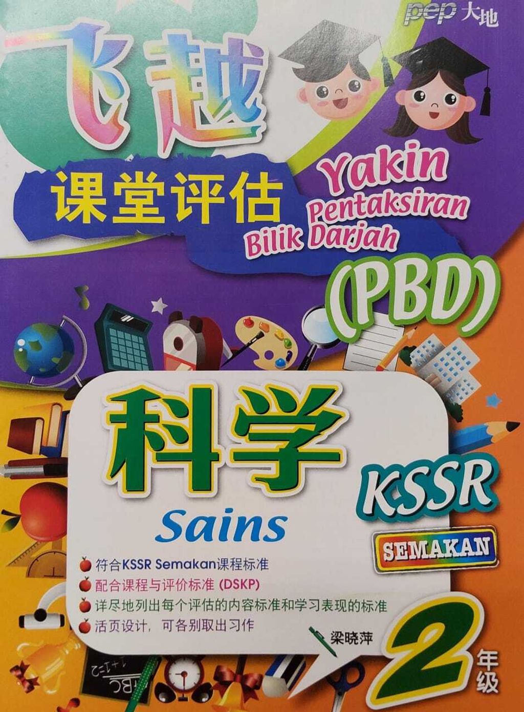 WhatsApp Image 2025-06-28 at 16.23.55