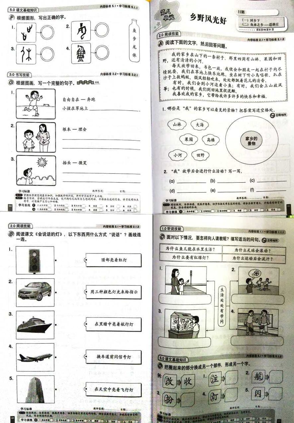 WhatsApp Image 2025-06-30 at 16.54.59 (2)