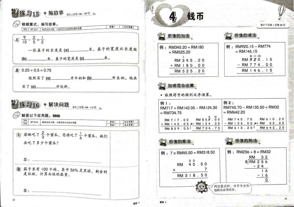 WhatsApp Image 2025-07-04 at 15.06.54