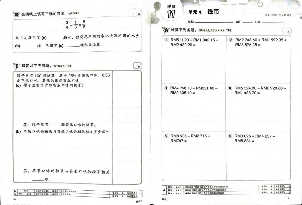 WhatsApp Image 2025-07-09 at 16.08.41 (2)