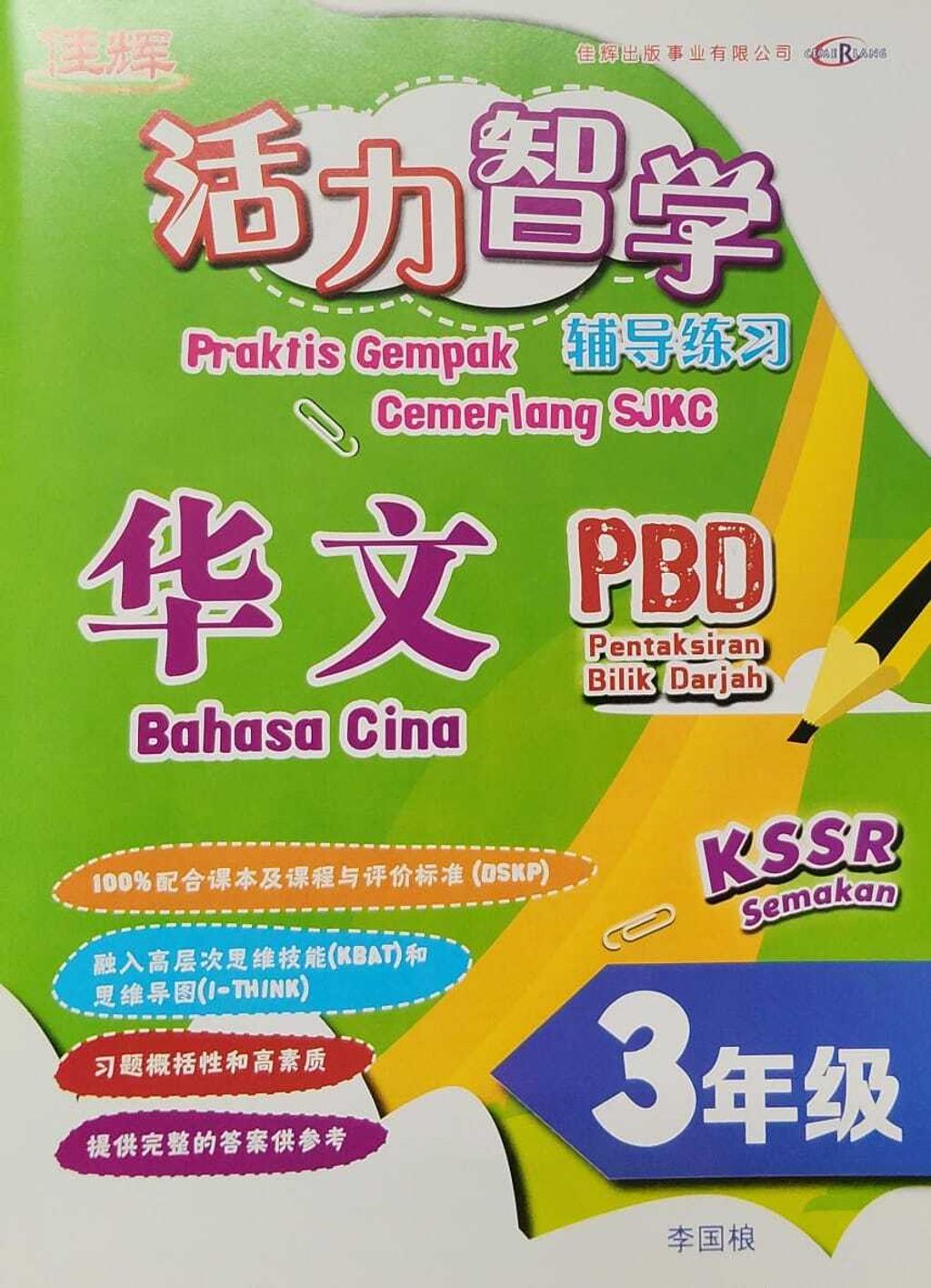 WhatsApp Image 2025-07-09 at 16.51.56