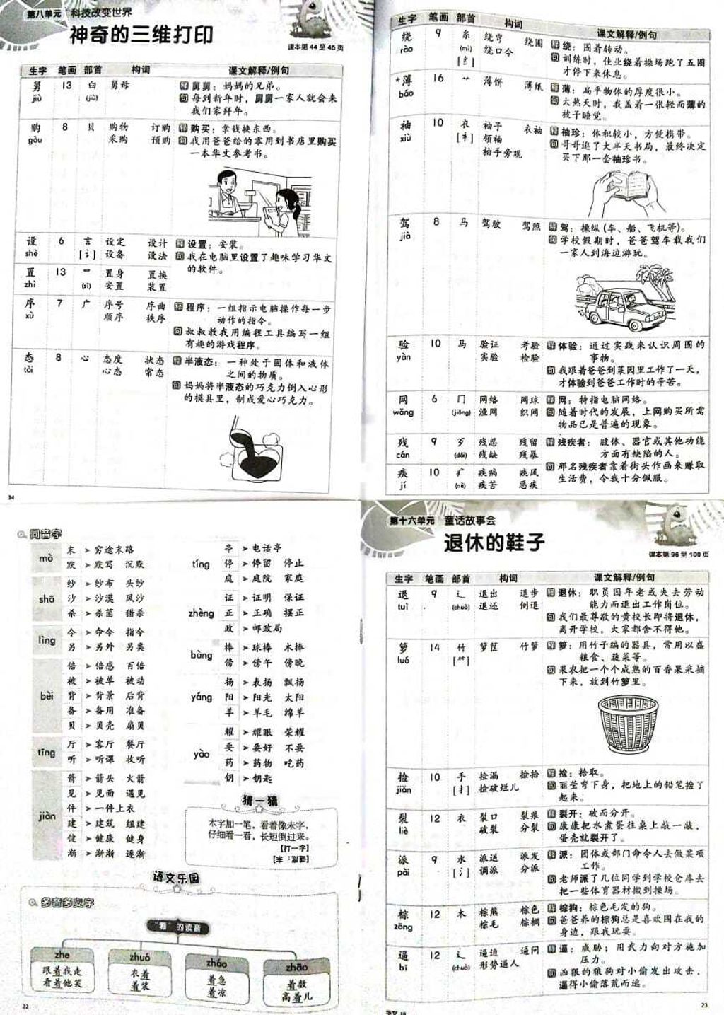 WhatsApp Image 2025-07-09 at 17.20.37