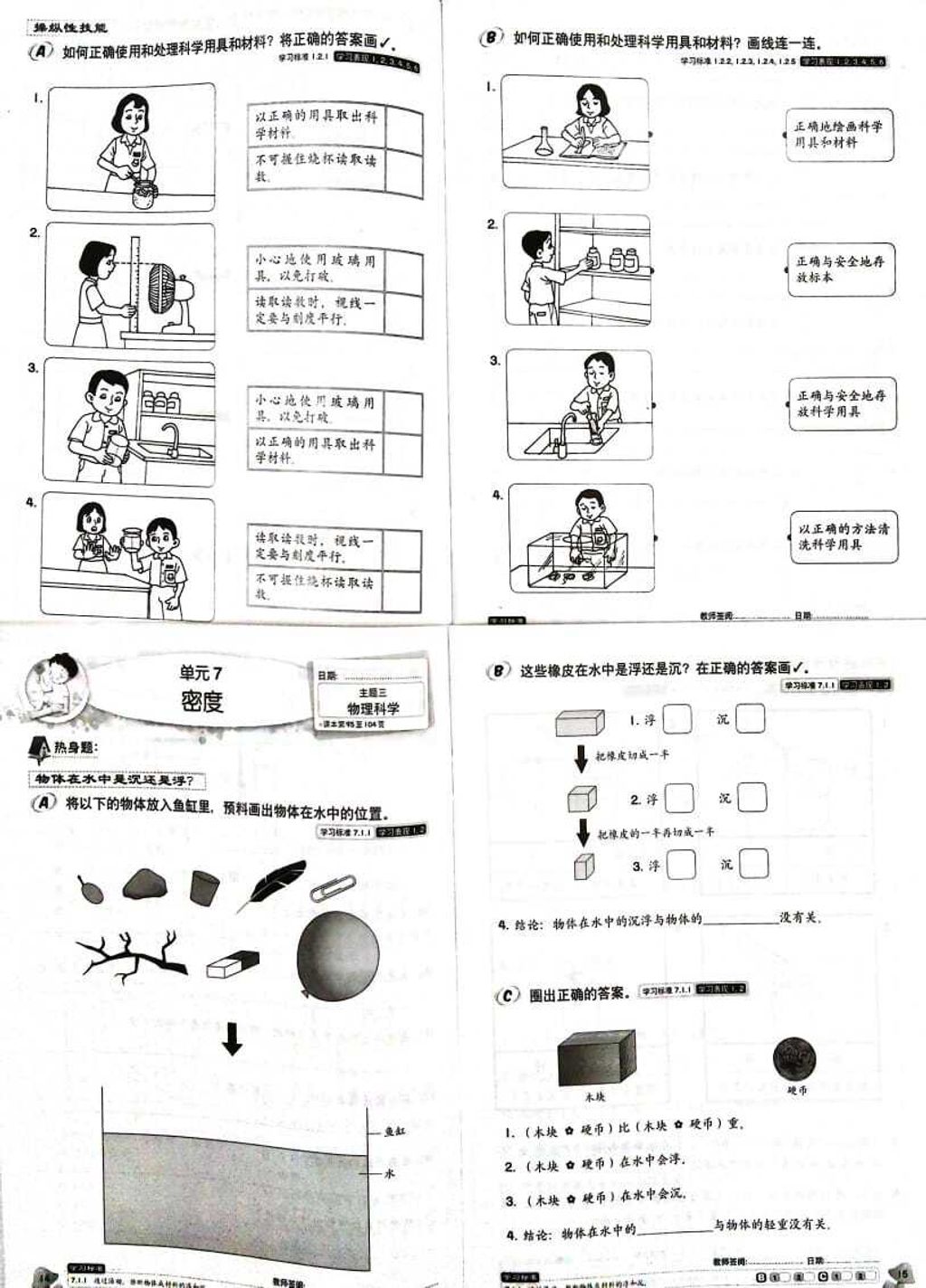 WhatsApp Image 2025-07-11 at 17.31.38 (2)