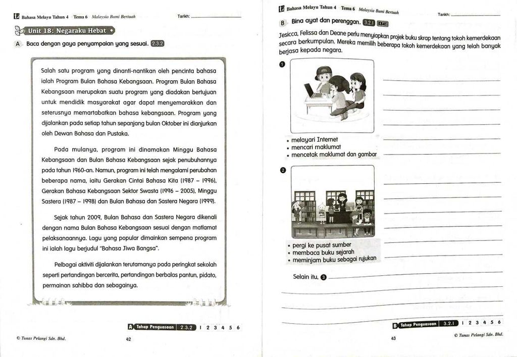 WhatsApp Image 2025-07-12 at 16.21.44