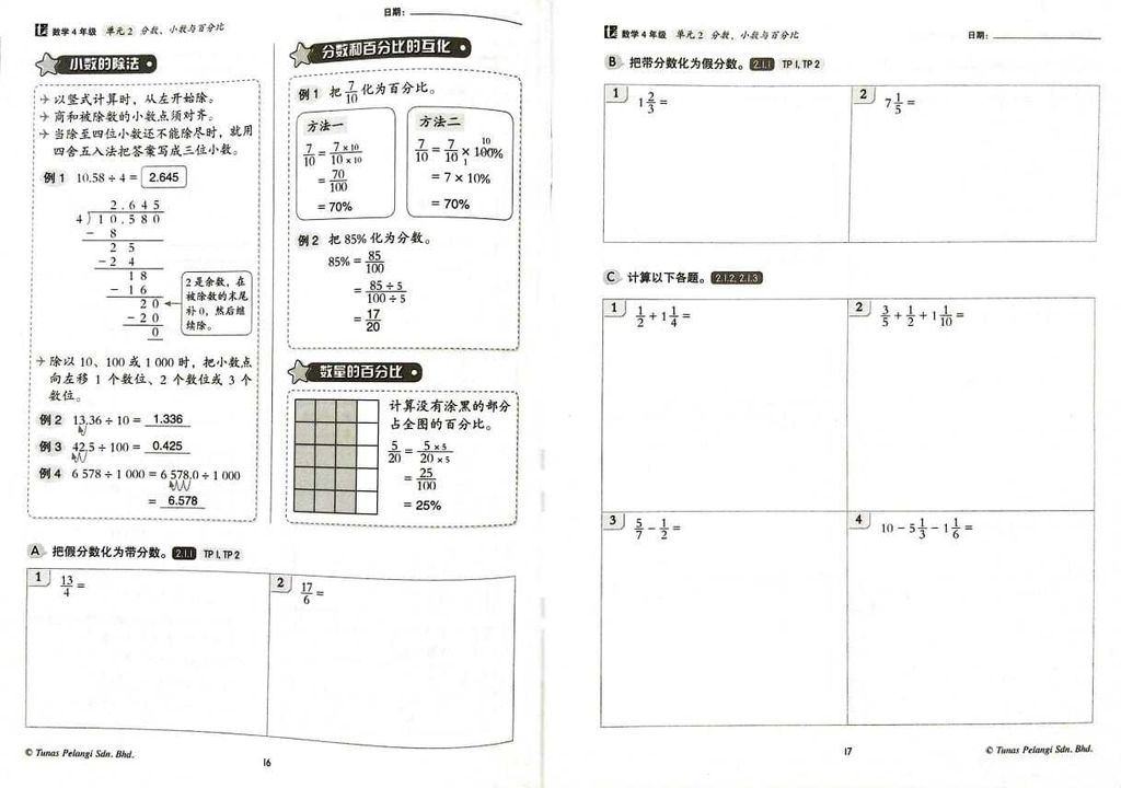WhatsApp Image 2025-07-12 at 16.21.44 (3)