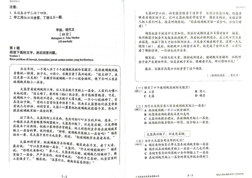 WhatsApp Image 2025-07-21 at 17.59.11