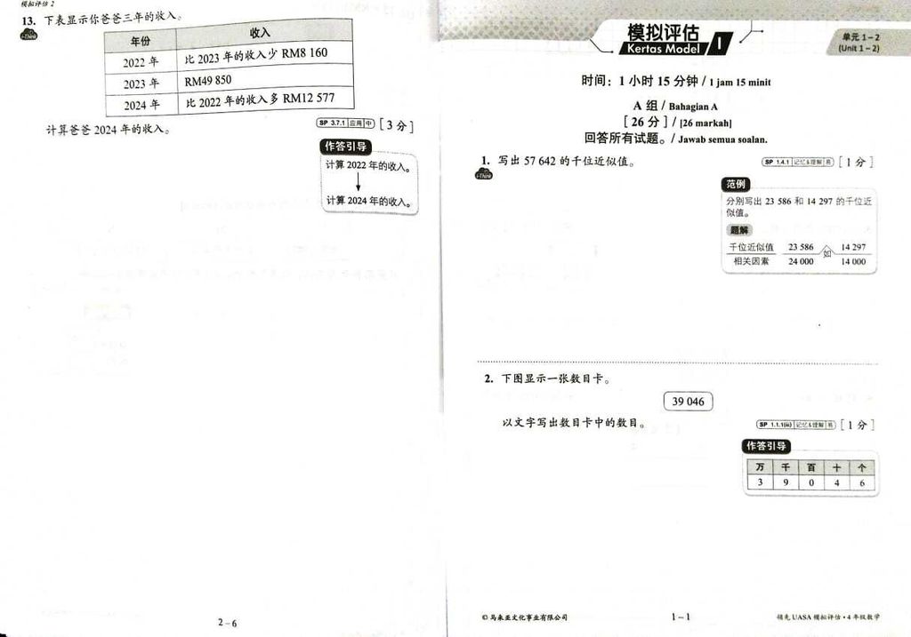 WhatsApp Image 2025-07-21 at 17.59.12 (2)