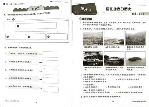 WhatsApp Image 2025-07-22 at 17.48.21 (1)