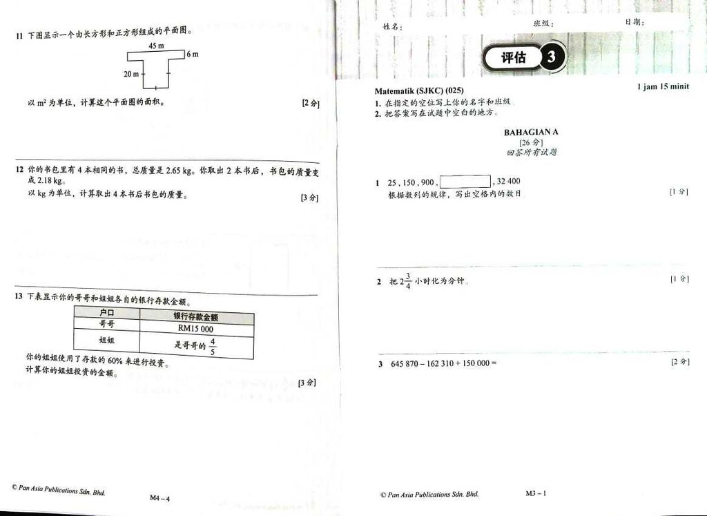 WhatsApp Image 2025-07-23 at 16.46.47 (2)