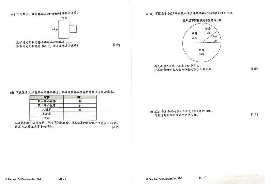 WhatsApp Image 2025-07-23 at 16.46.48