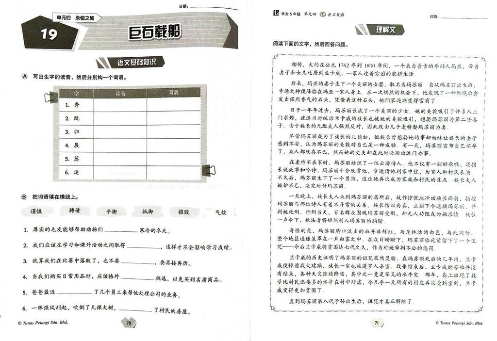 WhatsApp Image 2025-07-23 at 18.00.01 (2)