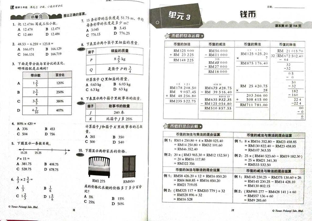 WhatsApp Image 2025-07-26 at 12.20.56 (1)