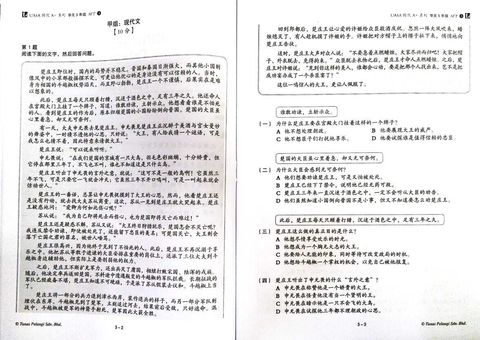 WhatsApp Image 2025-07-26 at 12.46.13 (1)