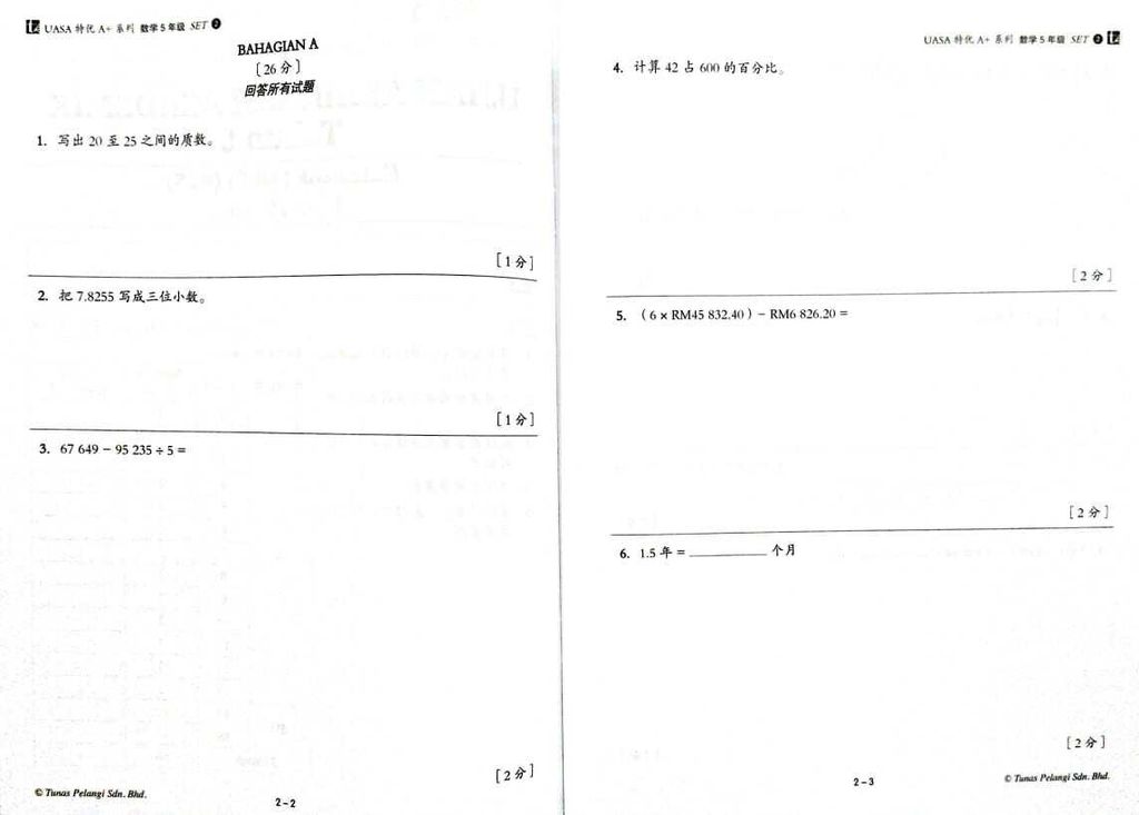 WhatsApp Image 2025-07-26 at 12.46.14 (3)