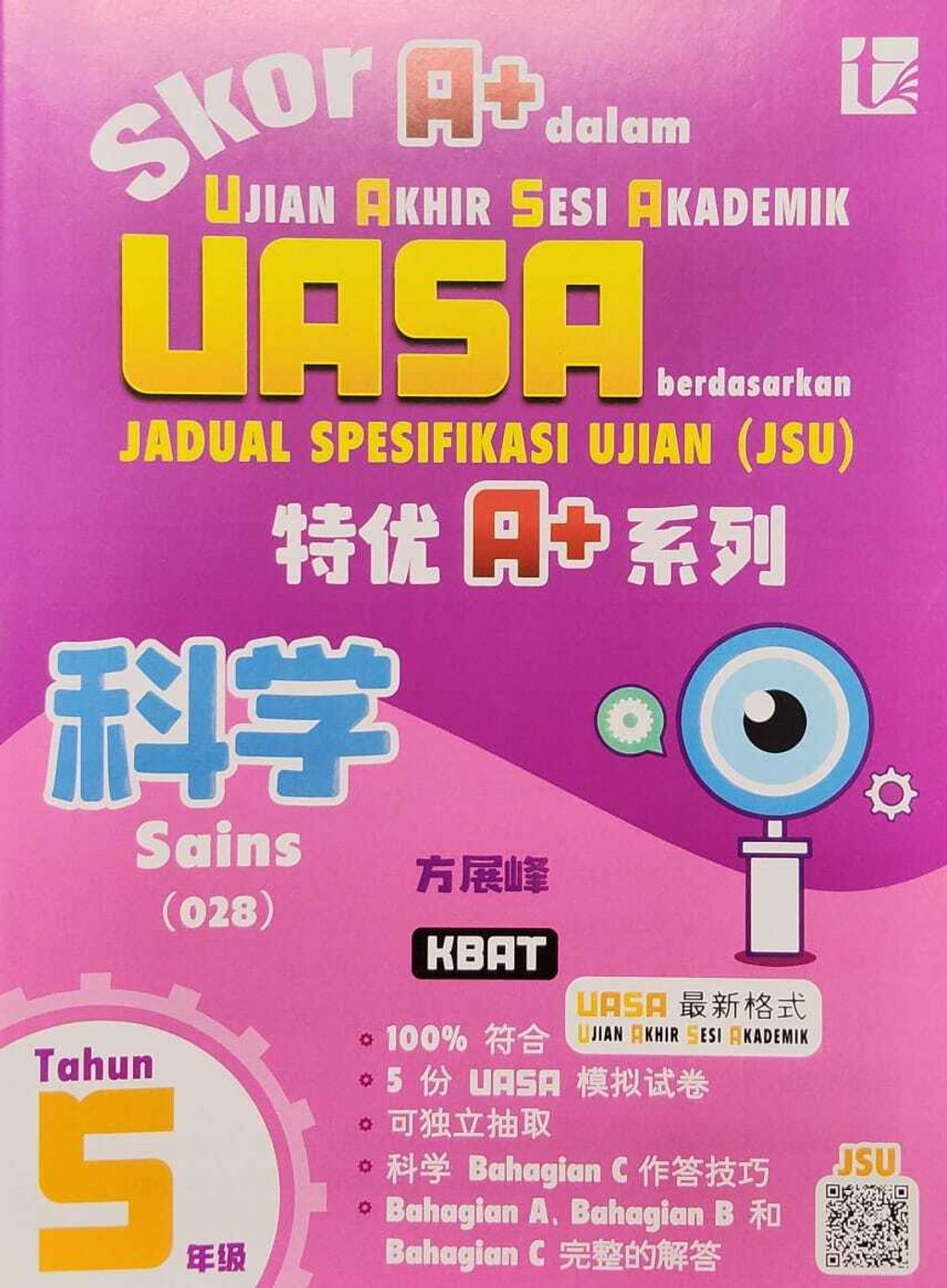 WhatsApp Image 2025-07-26 at 12.48.57
