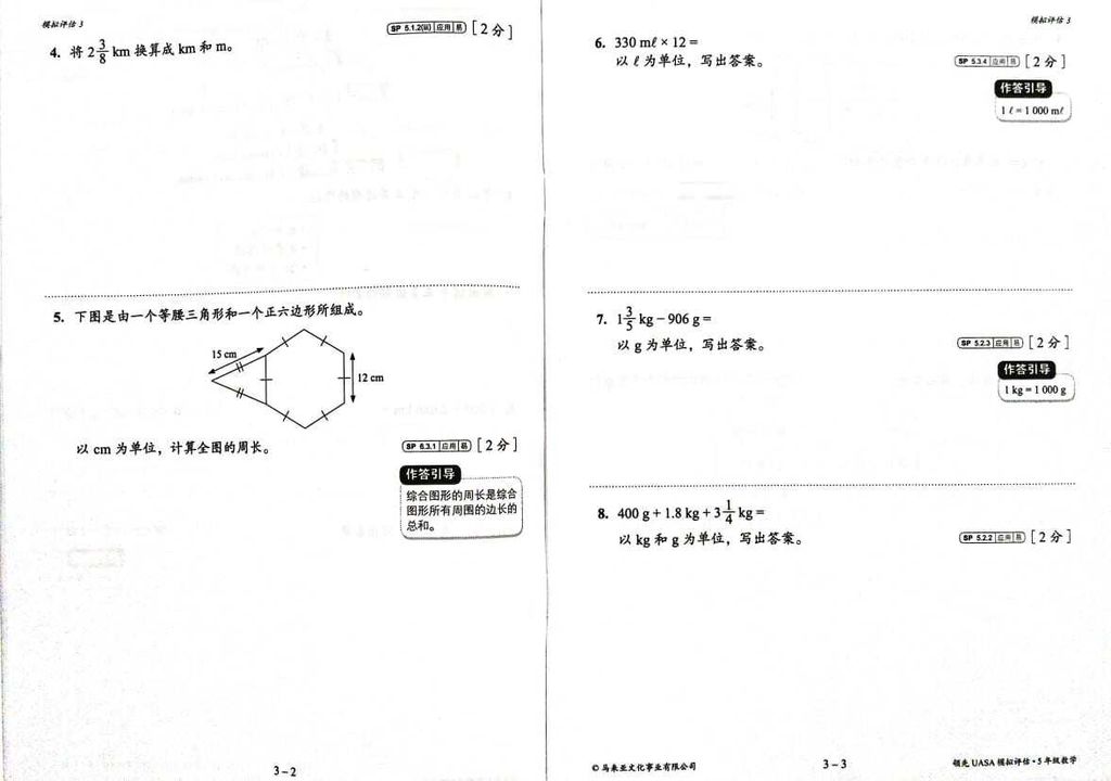 WhatsApp Image 2025-07-26 at 14.06.30 (2)