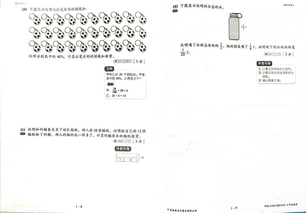 WhatsApp Image 2025-07-26 at 14.06.30 (3)