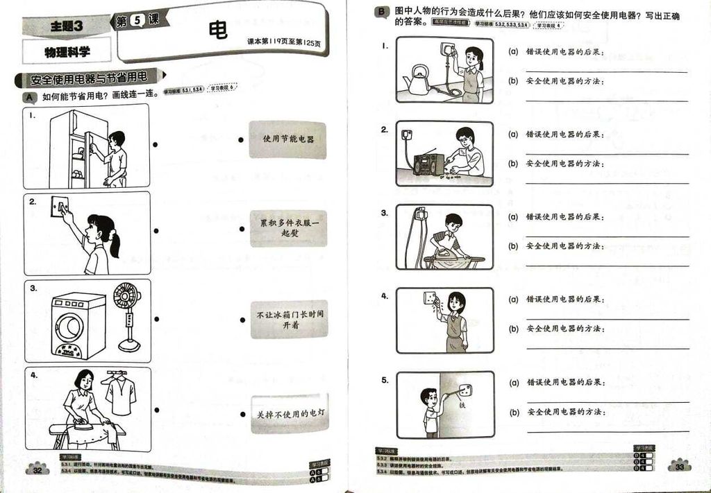 WhatsApp Image 2025-07-26 at 14.22.53 (1)