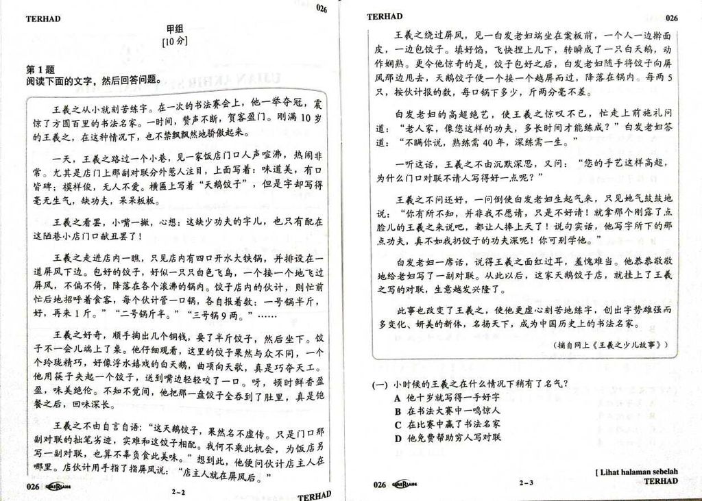 WhatsApp Image 2025-07-26 at 15.35.34 (1)
