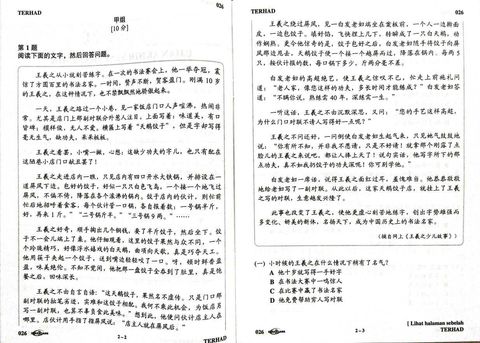 WhatsApp Image 2025-07-26 at 15.35.34 (1)