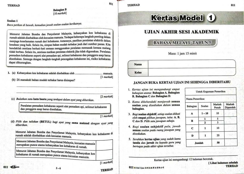 WhatsApp Image 2025-07-26 at 15.35.35 (2)