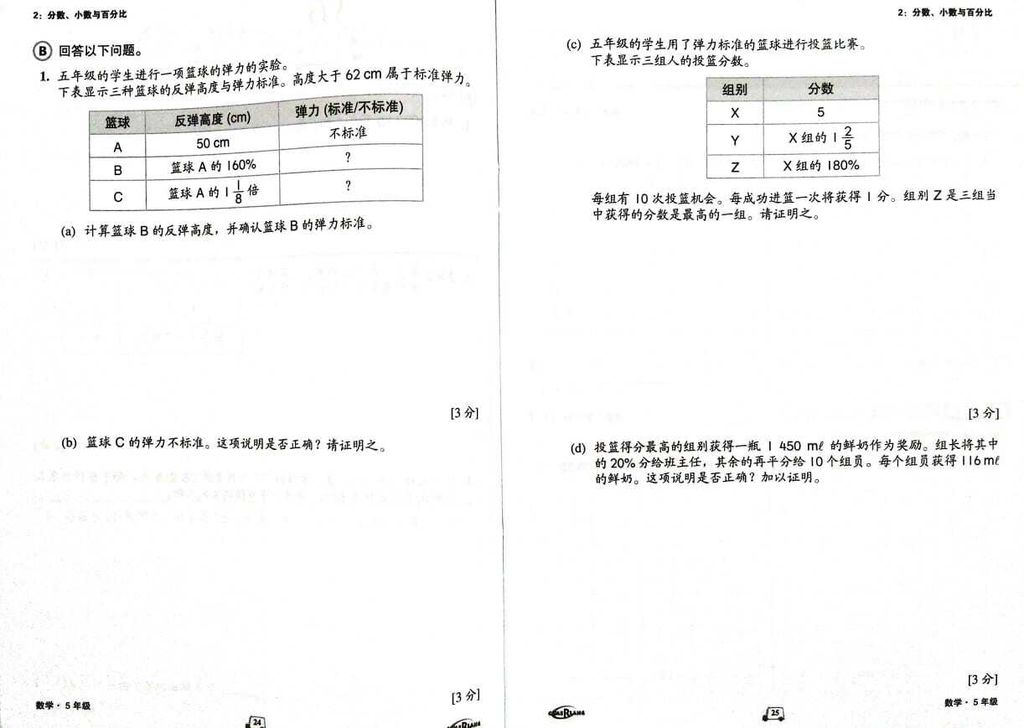 WhatsApp Image 2025-07-26 at 15.59.47