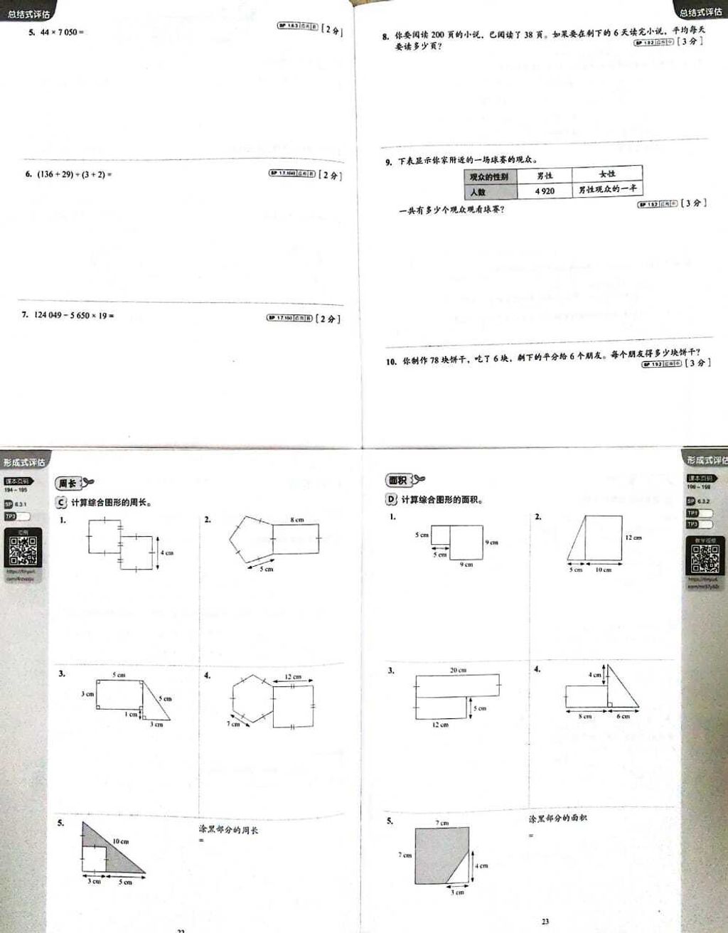 WhatsApp Image 2025-07-26 at 16.36.01 (2)