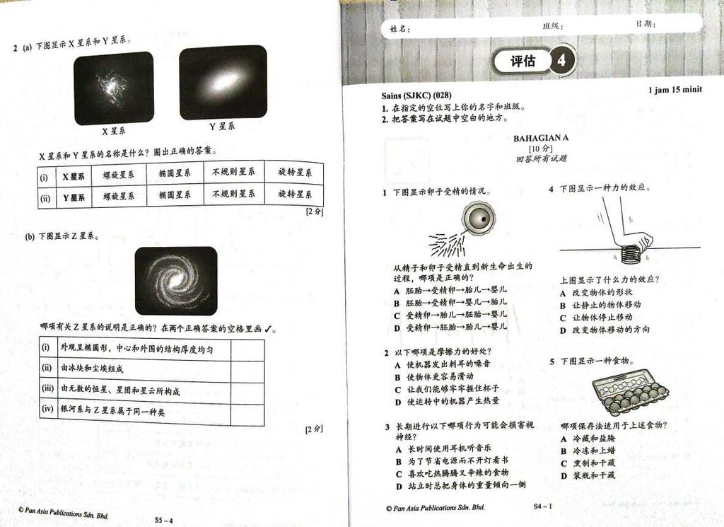 WhatsApp Image 2025-07-28 at 18.14.55 (2)