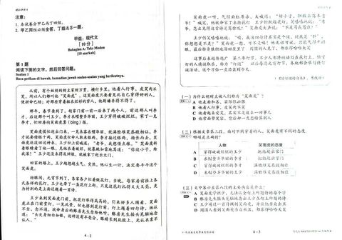 WhatsApp Image 2025-08-20 at 14.58.10 (1)