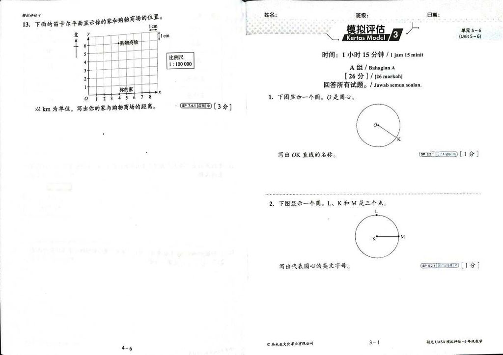 WhatsApp Image 2025-08-20 at 14.58.12 (1)