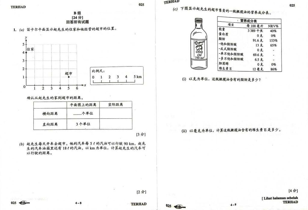 WhatsApp Image 2025-08-20 at 16.09.06 (2)