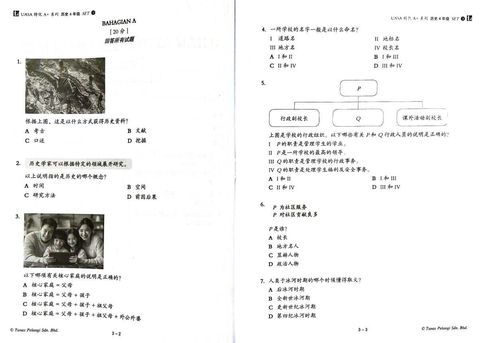 WhatsApp Image 2025-08-23 at 16.02.39