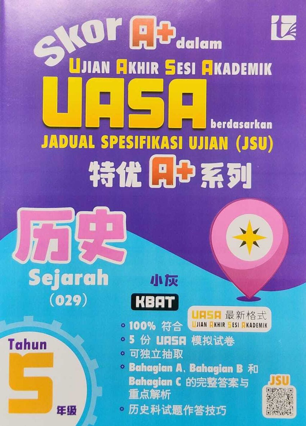 WhatsApp Image 2025-08-23 at 16.03.06