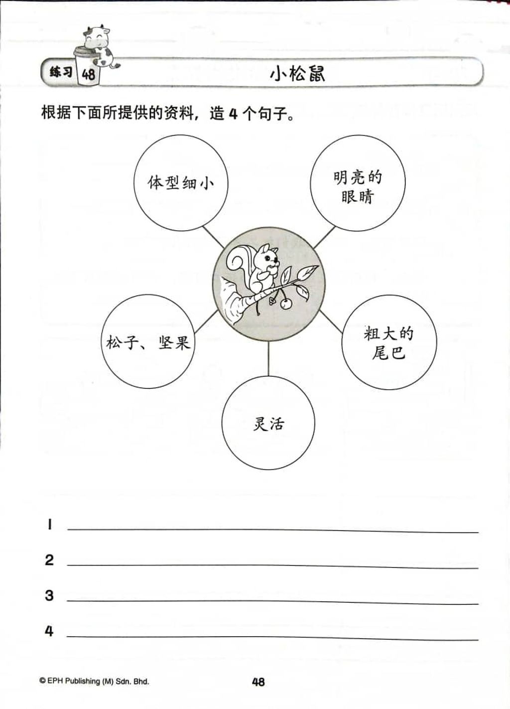 WhatsApp Image 2025-08-28 at 15.57.56 (1)