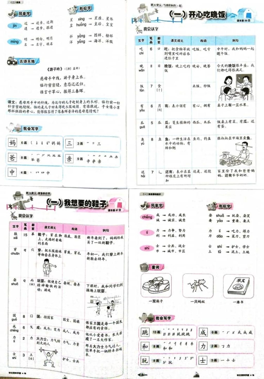 WhatsApp Image 2025-09-24 at 16.41.57