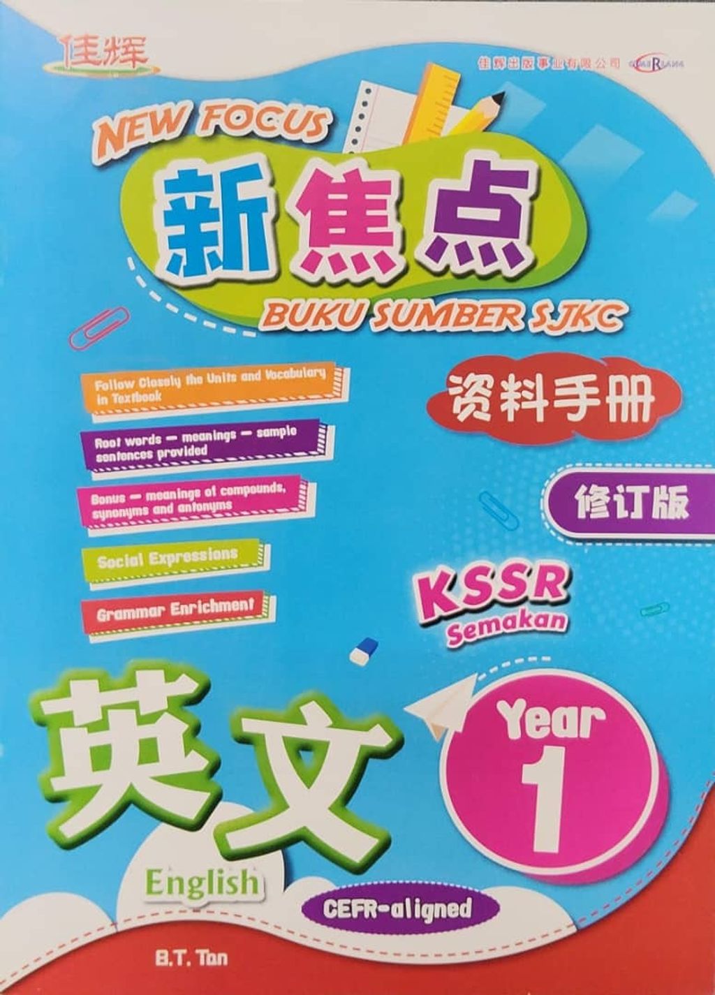 WhatsApp Image 2025-09-24 at 16.42.59